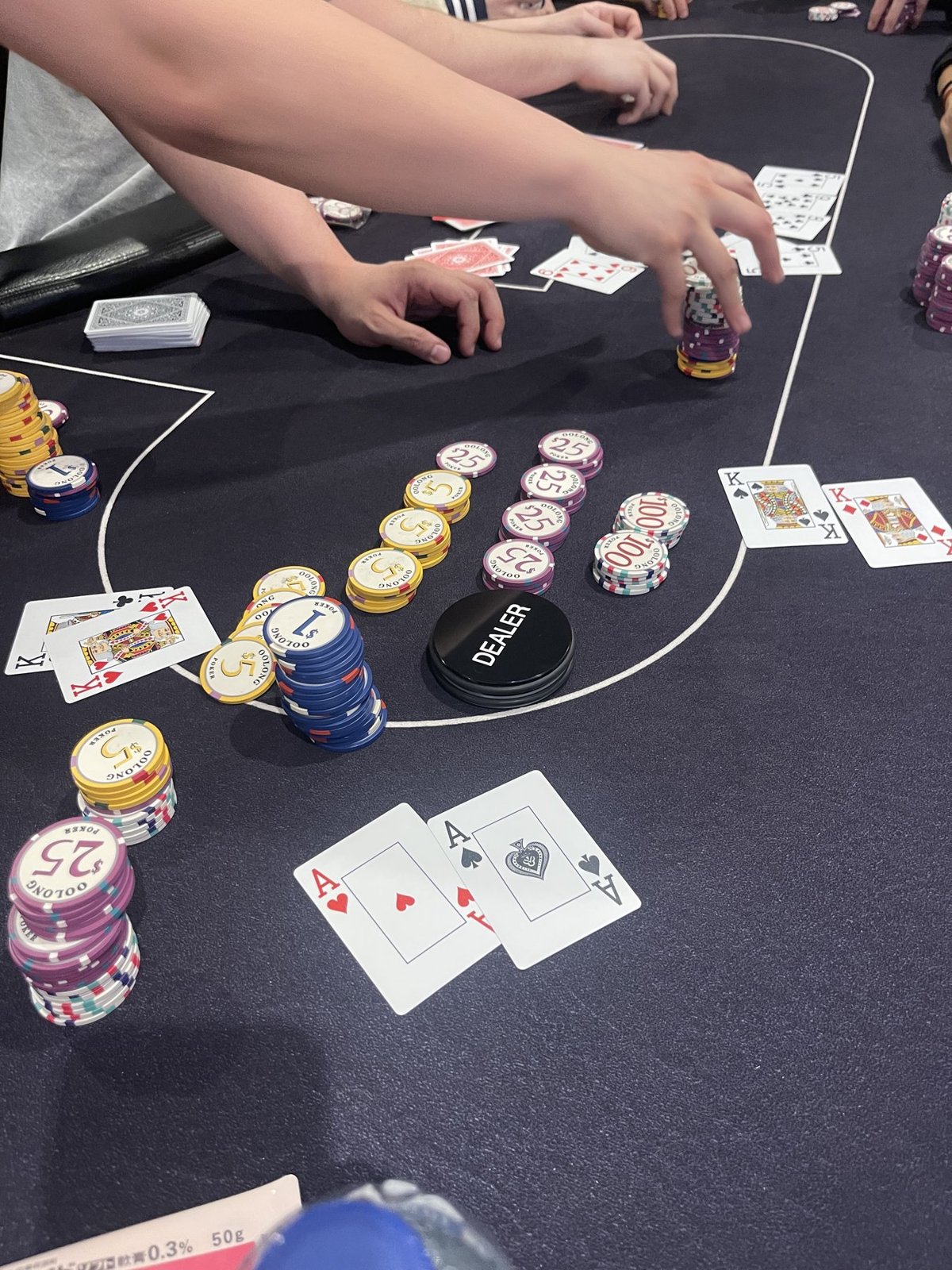 Cards on the table